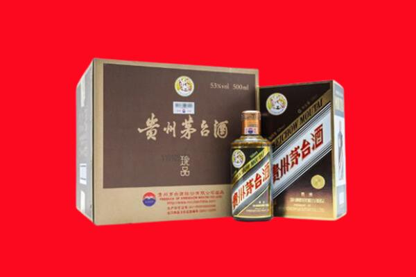 平邑县回收珍品茅台酒